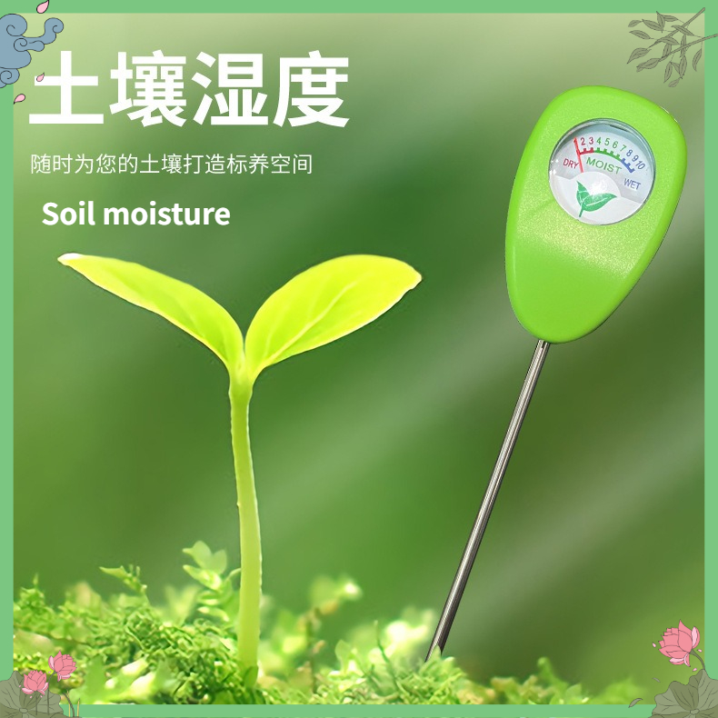 Plant Monitor - Sera ve Dış Mekan Bitkileri için