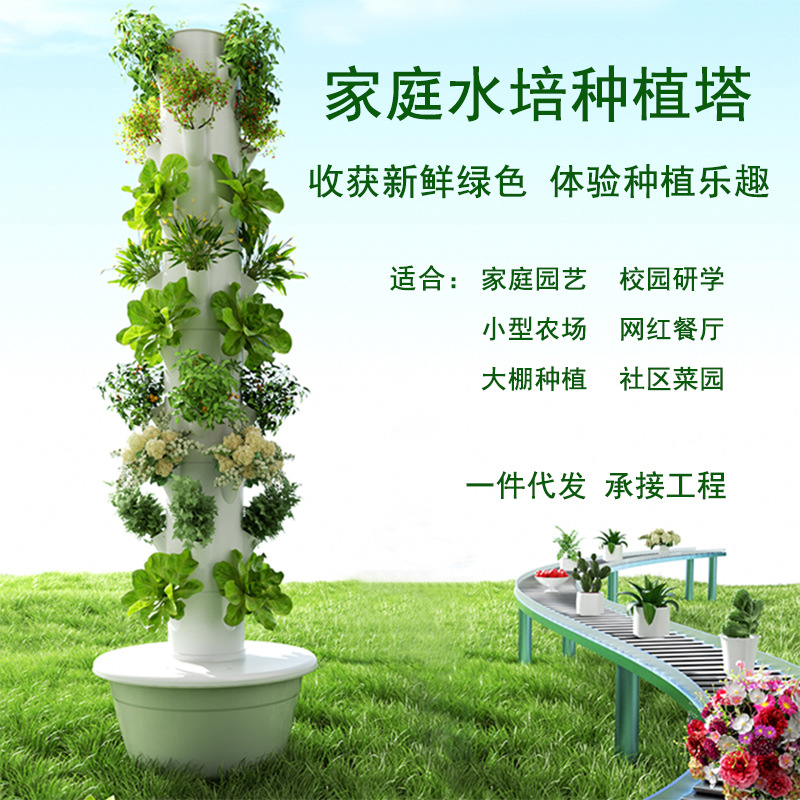 Hydroponic Tower - Açık Hava Dikey Hidroponik Yetiştirme Kulesi