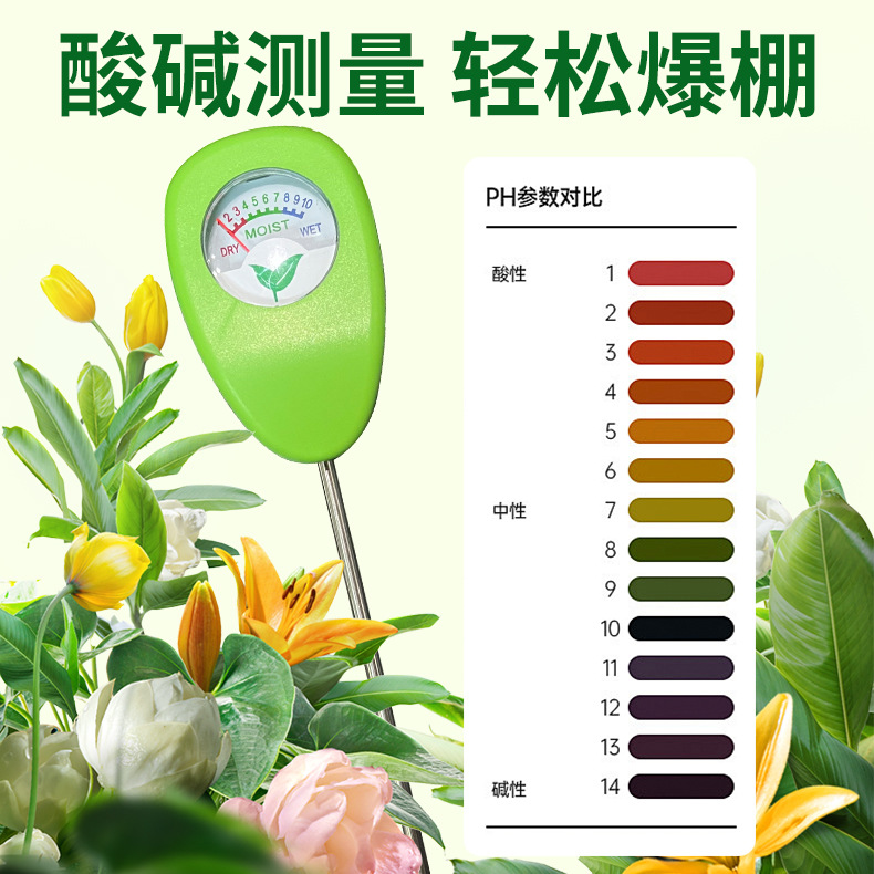 Sera ve Dış Mekan Bitkileri iç - Plant Monitor incelemesi ve fiyatı