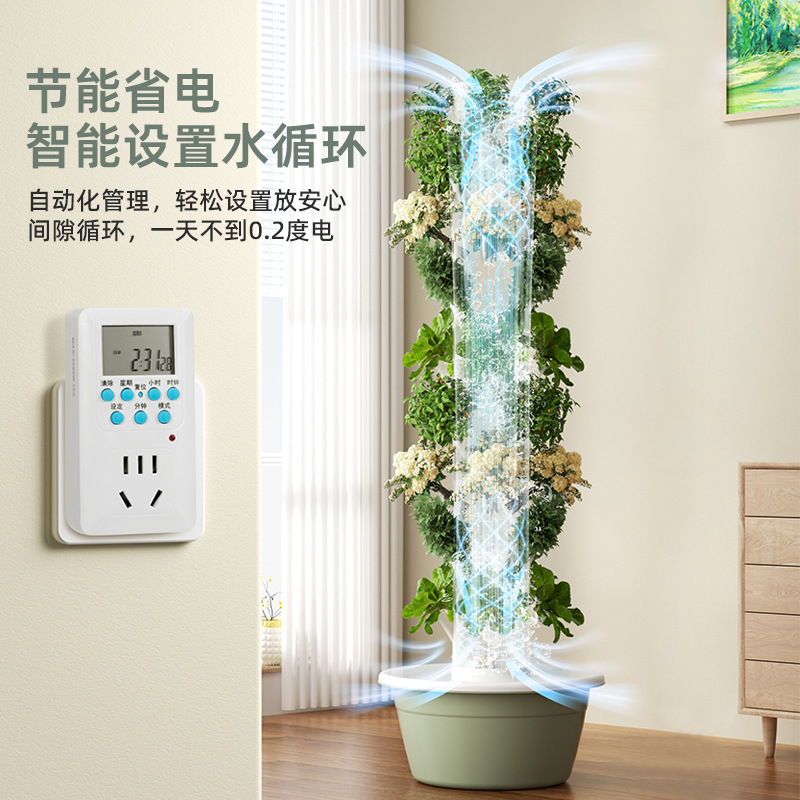 Açık Hava Dikey Hidroponik Yet - Hydroponic Tower incelemesi ve fiyatı